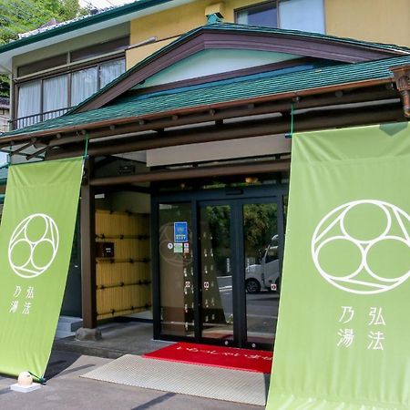 Koubounoyu Honten Shizuoka Buitenkant foto